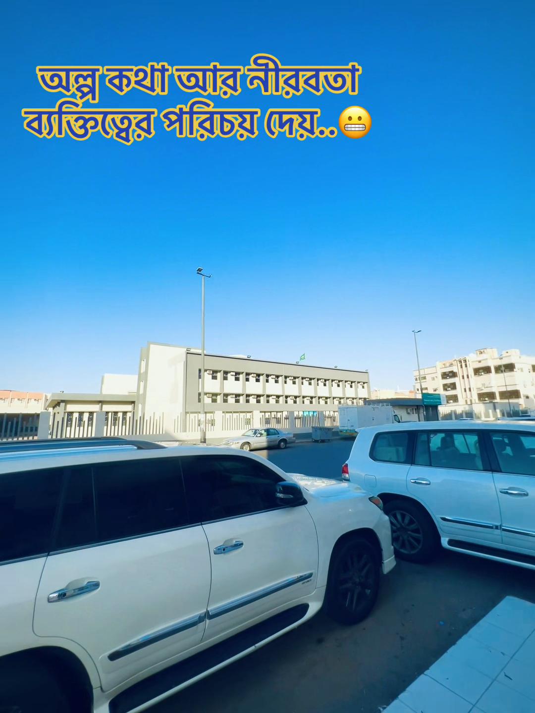 @رقيب الحسن