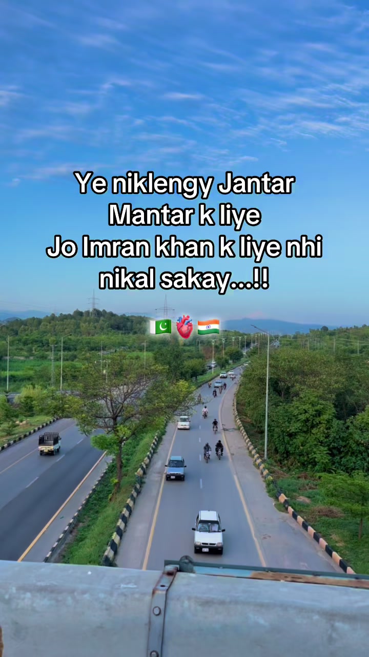 @⚜️Student Of Attock⚜️