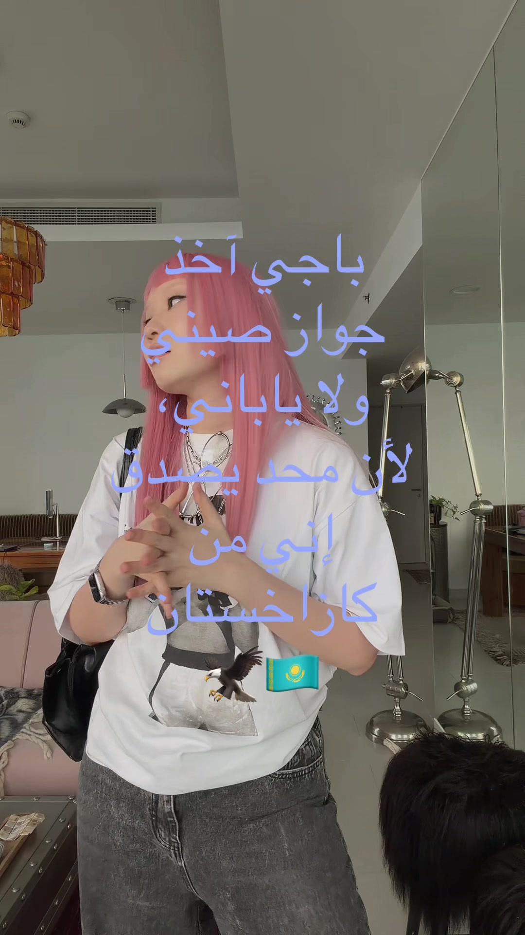 @Jullz ★ جولز