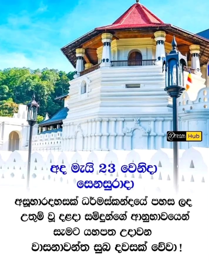 @꧁𖤍king༒ලොකුเ༒මහී༒𖤍꧂