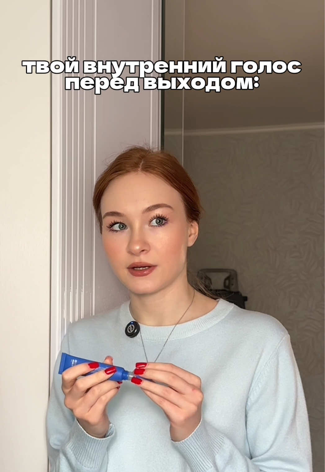 @tg: аня зверева тут