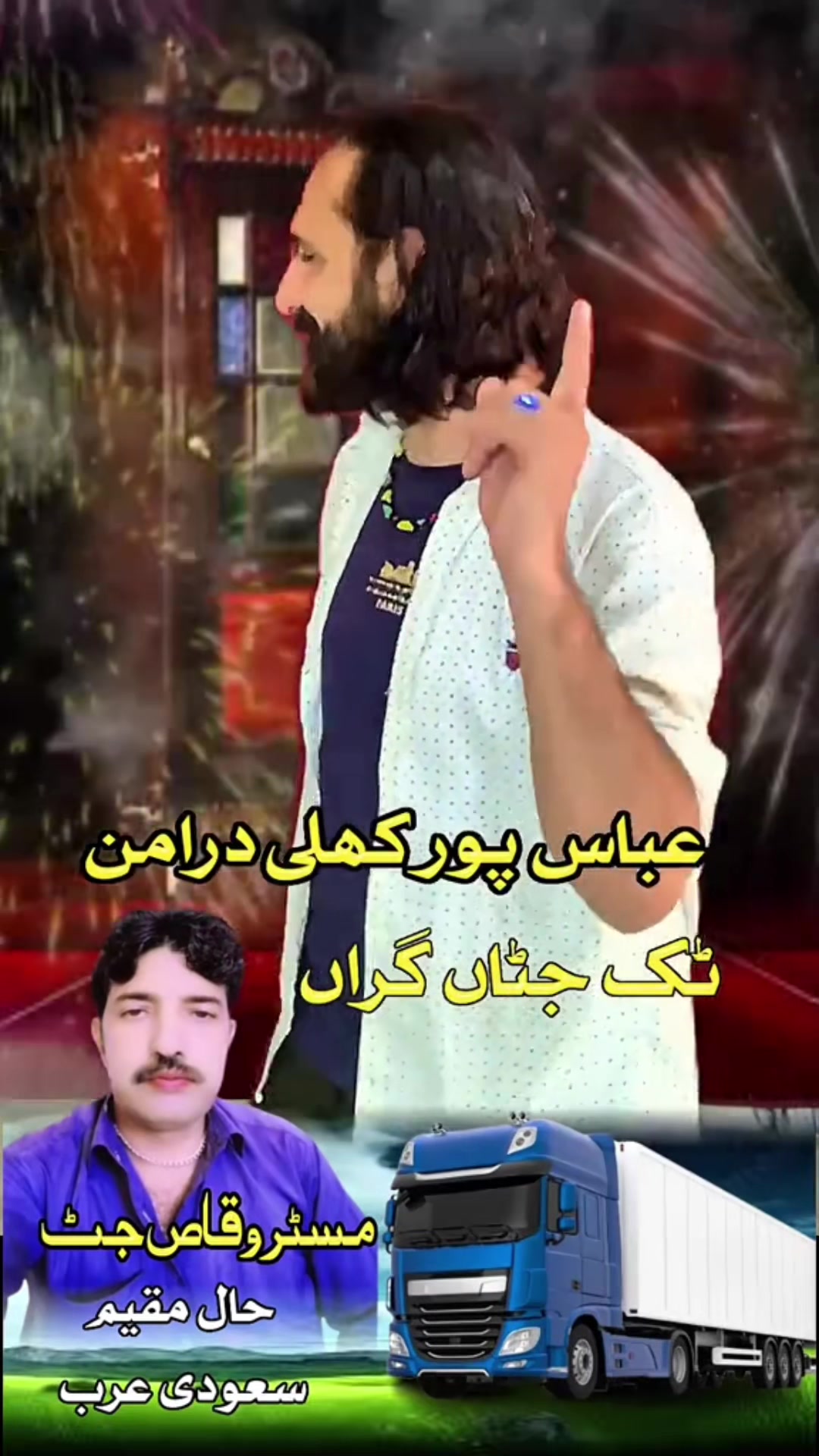 @Imran Anwar