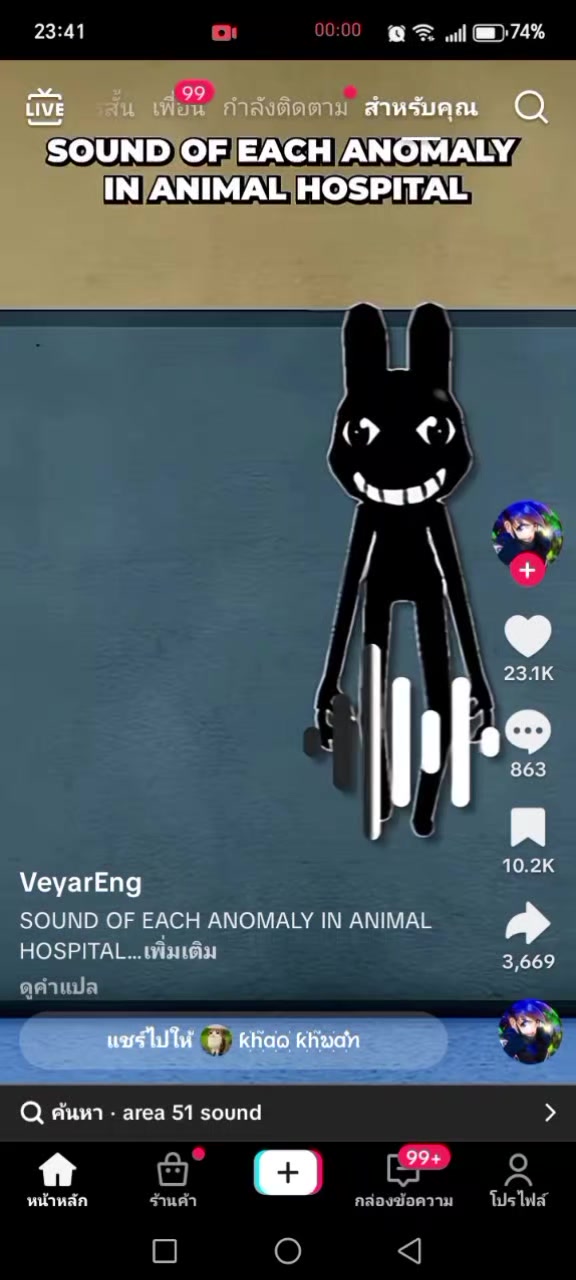 @987654321