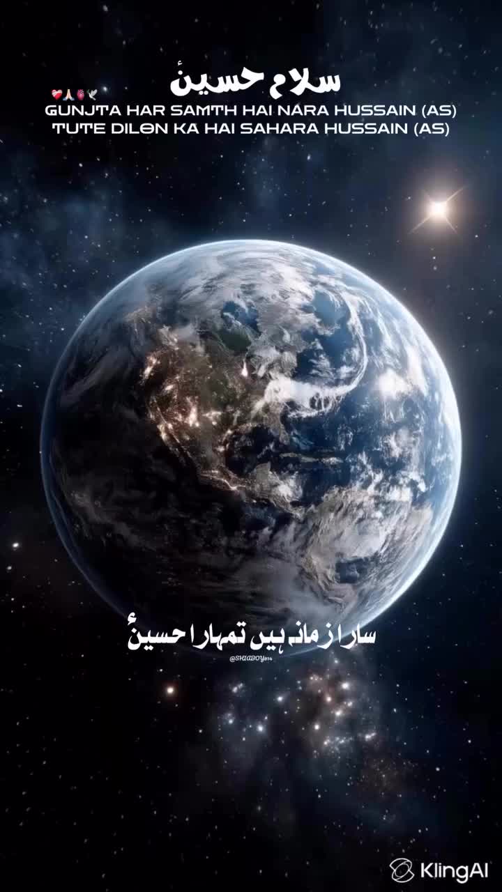 @bs ya Hussain 🙏🤲