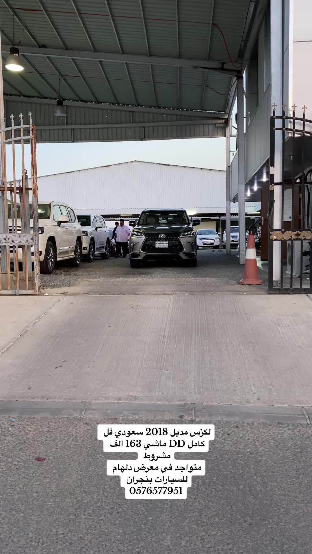 @معرض دلهام للسيارات