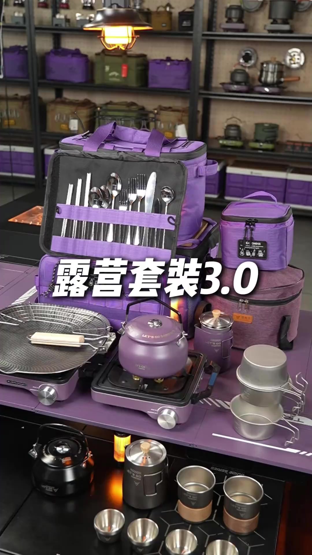 @探險家戶外用品