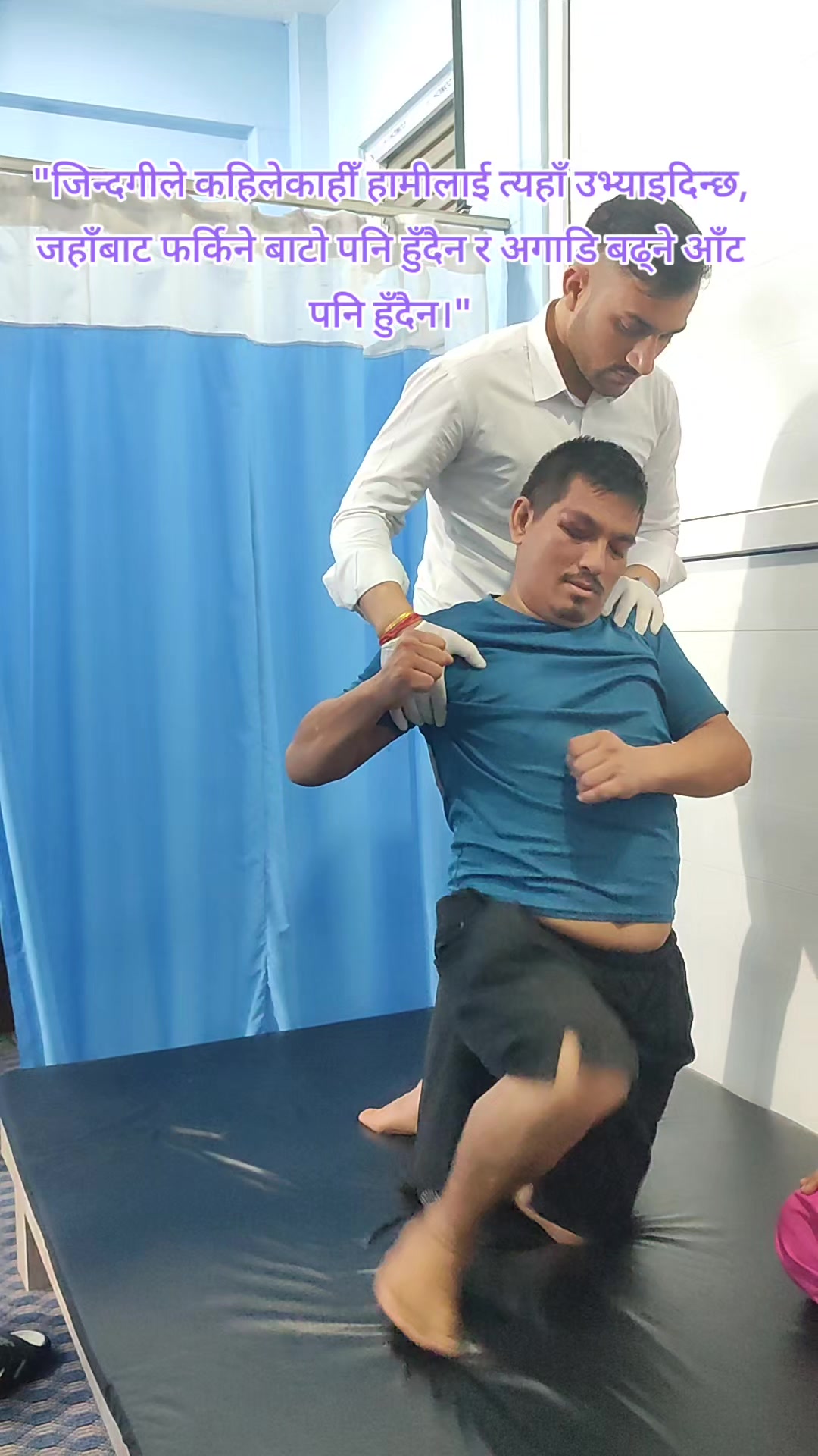 @Dr Sushil (PT)