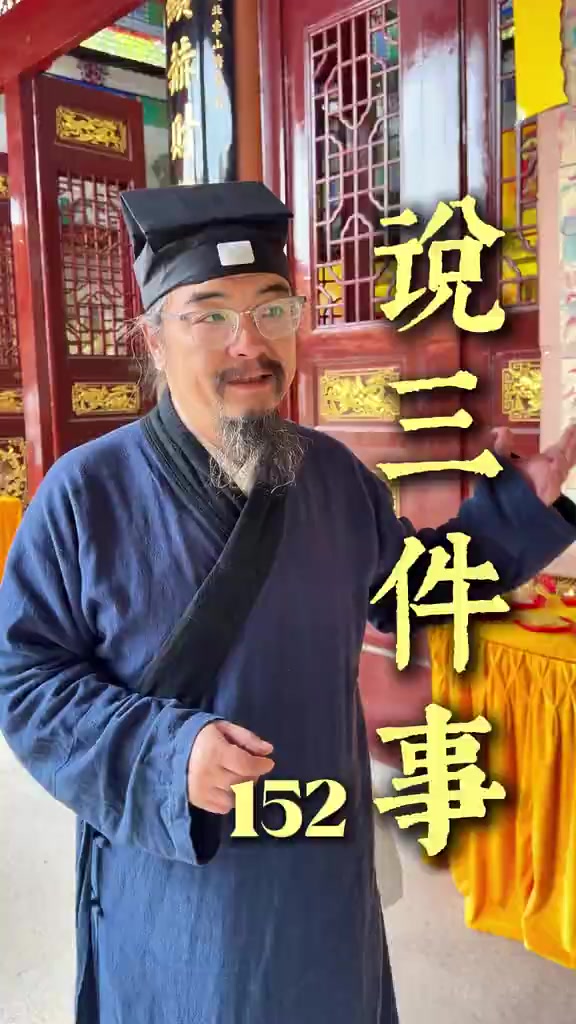 @周易命理