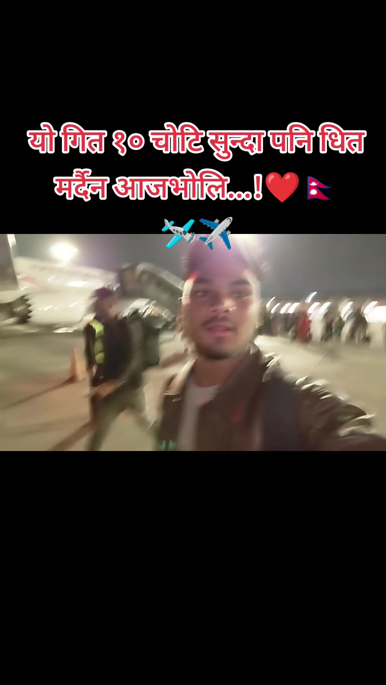 @रमेश जङ सुनार ............