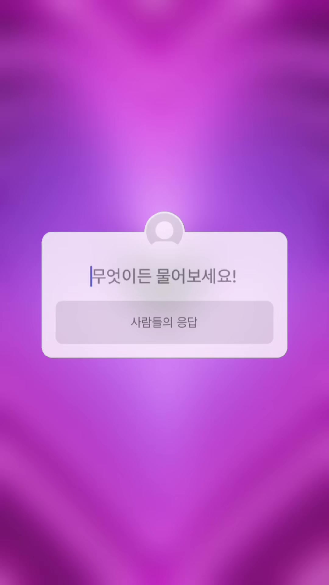 @지훈이바라기(>‿<.)