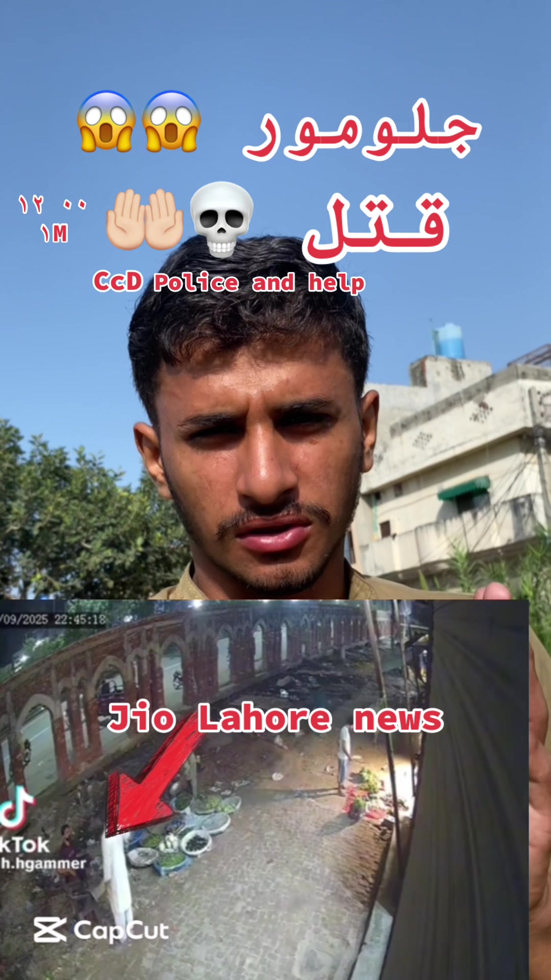 @@ارسلان جٹ بادشاہ ۱۲۳₨