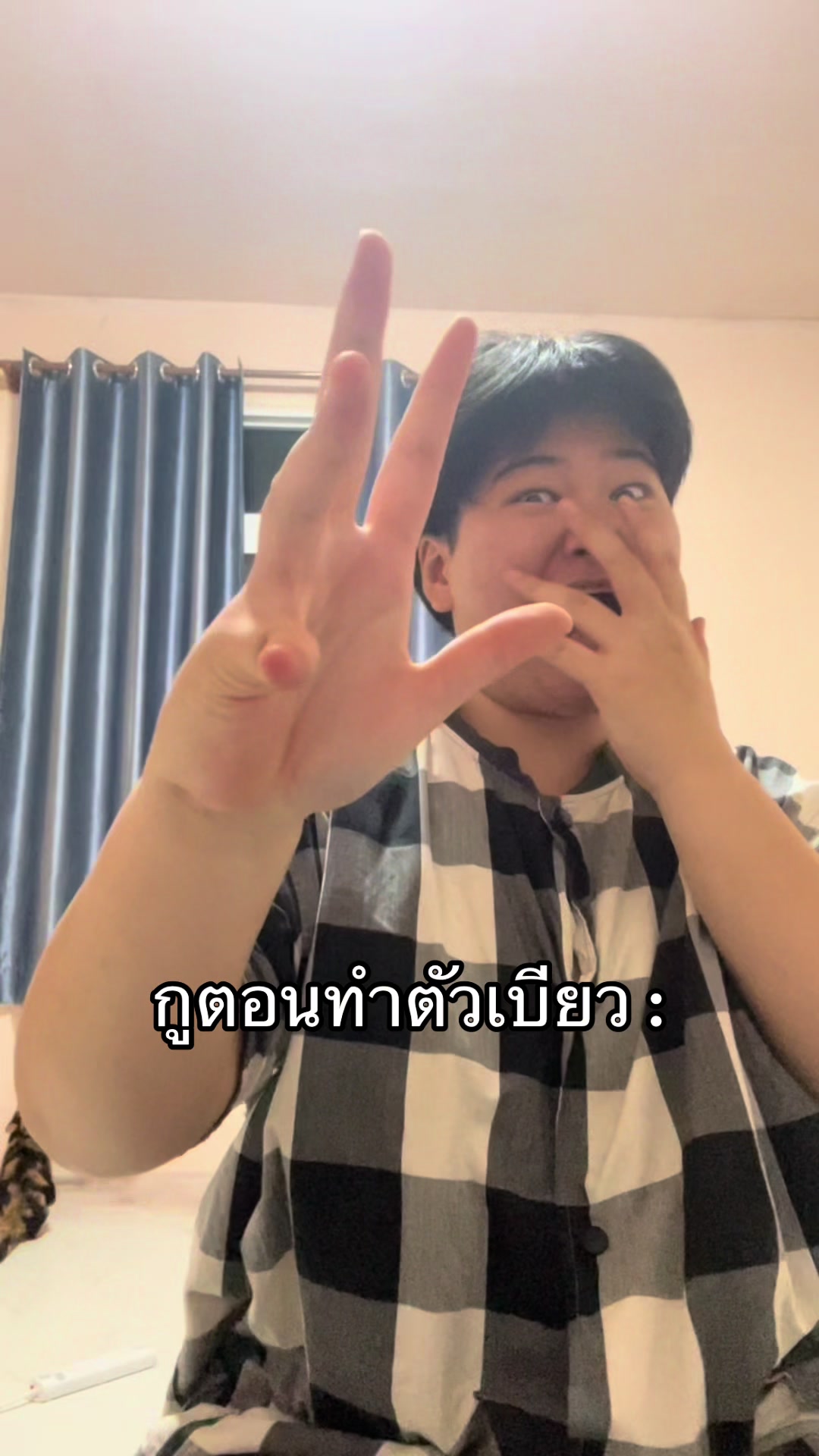 @อันทิสติก