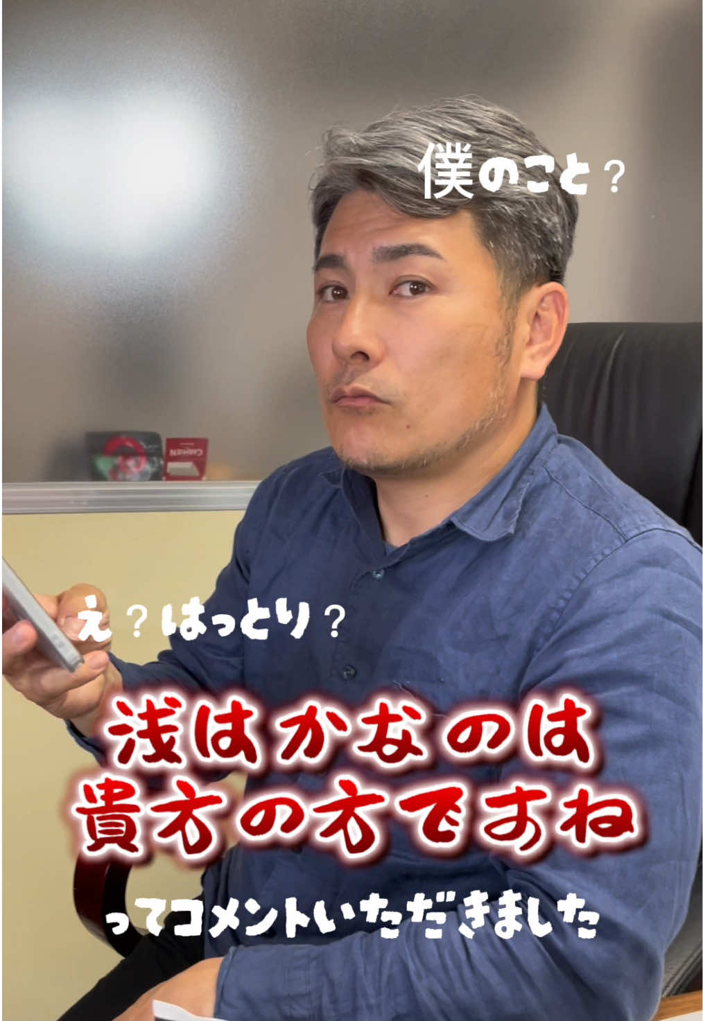 @基礎屋の一歩クン😈