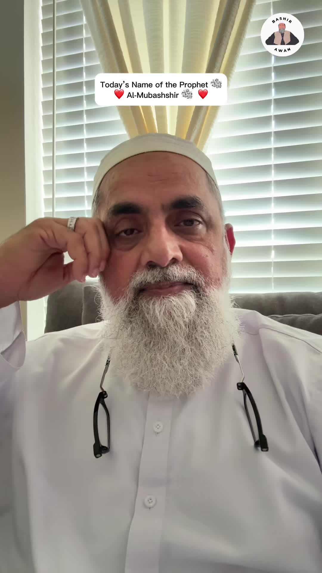 @Bashir Awan - بشیر اعوان