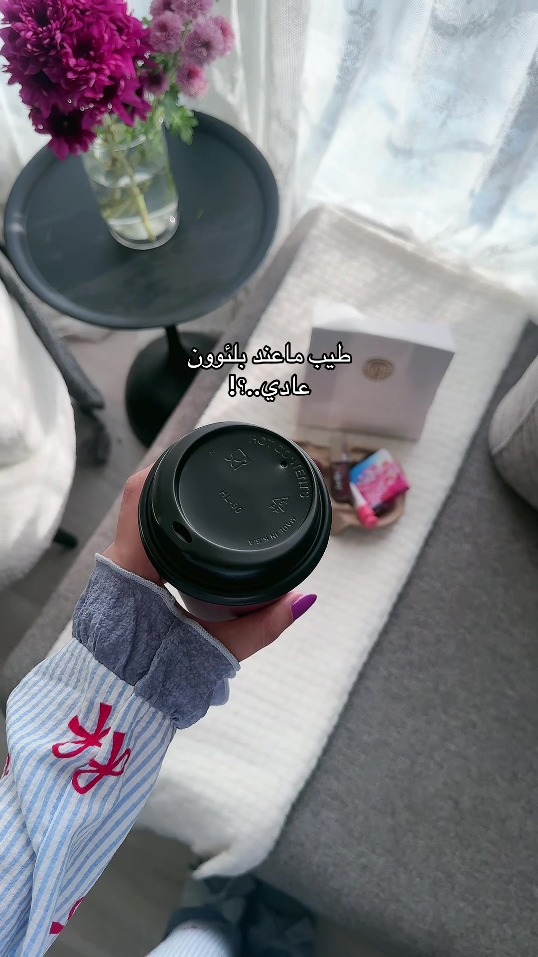 @بس ساره