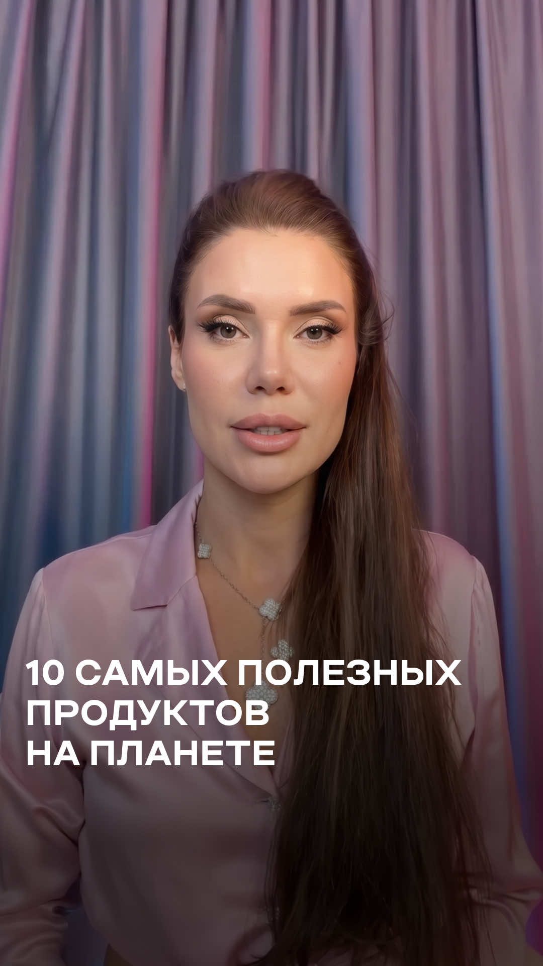 @Ирина Майер