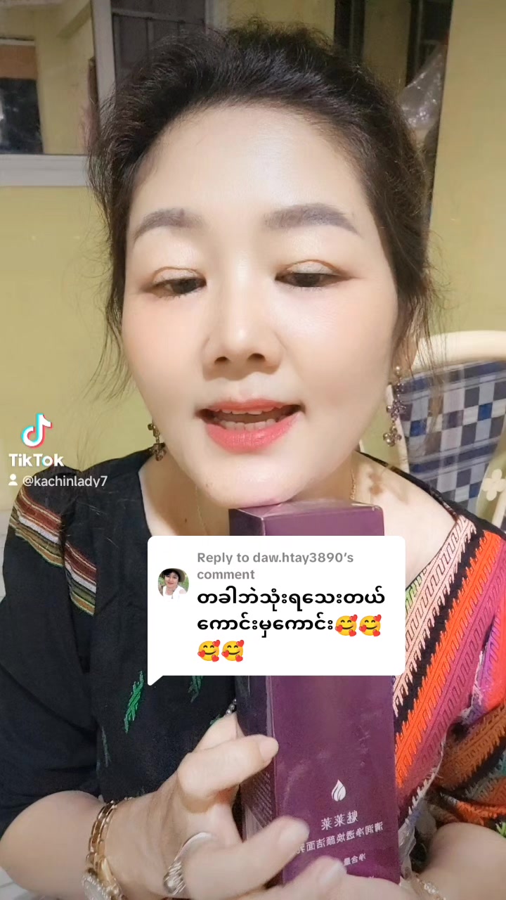 @Kachin Lady đđđ