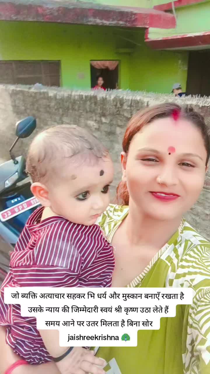 @SharbanSunitaRoyYadav861🤞❣