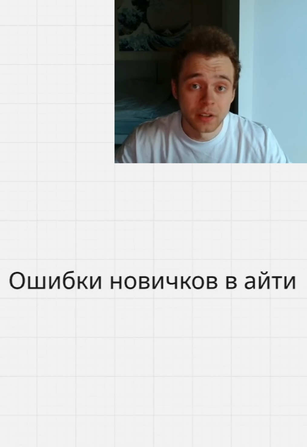 @АйТи Скуф