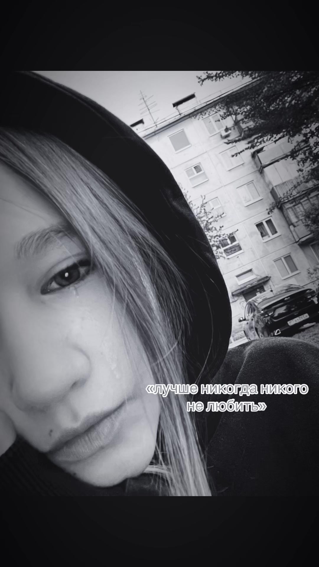 @романова✌🏻😻