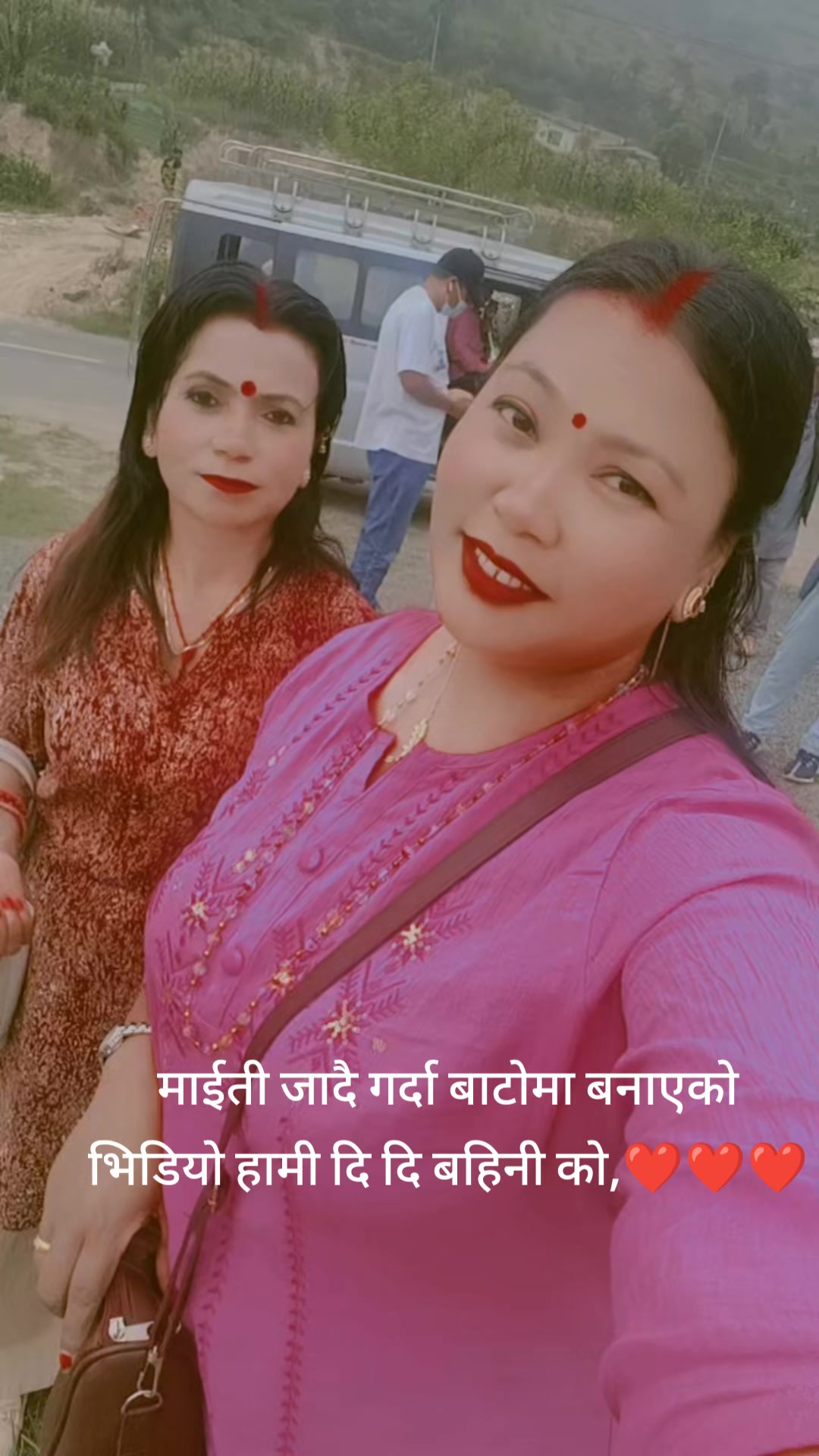 @sita duwal