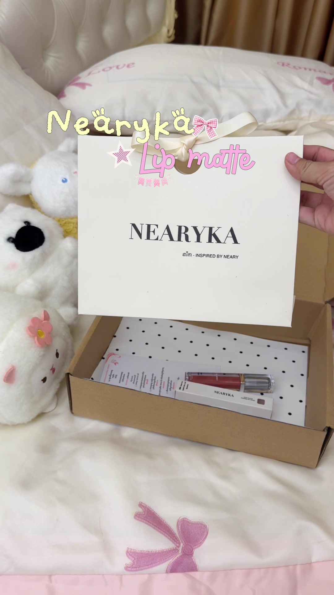 @Nearyka - នារីកា