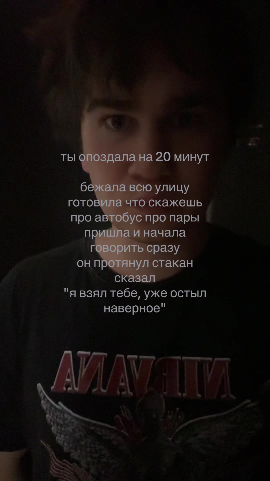 @дима в курсе