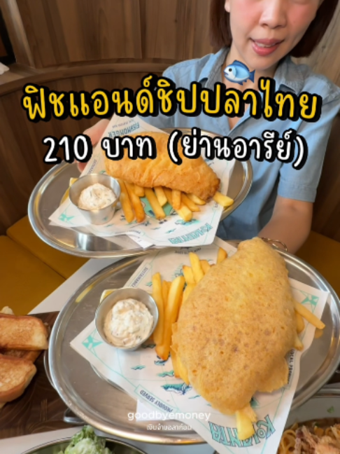 @เงินจ๋าขอลาก่อน