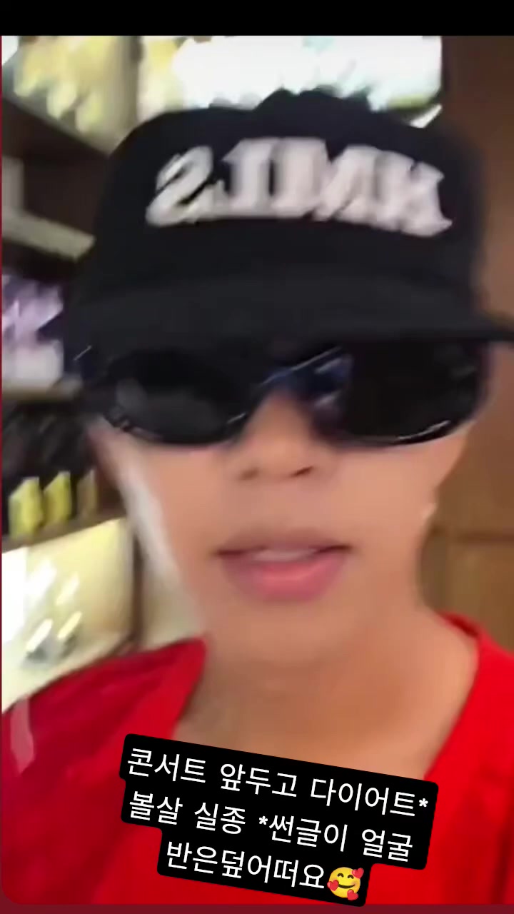 @suk