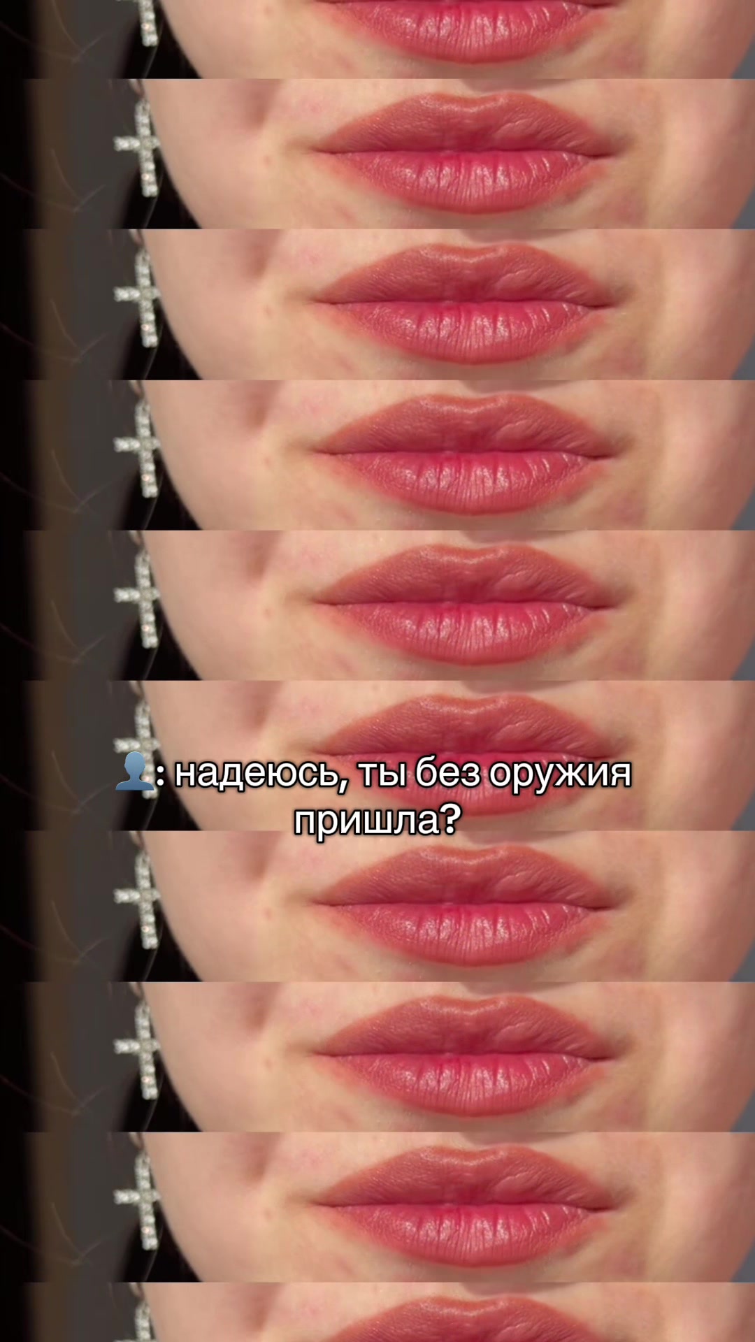 @тгк: дашка упала