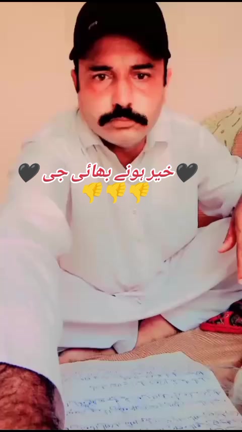 @👍👑(شہزادہ)👑 (بادشاہ )👑👍🖤