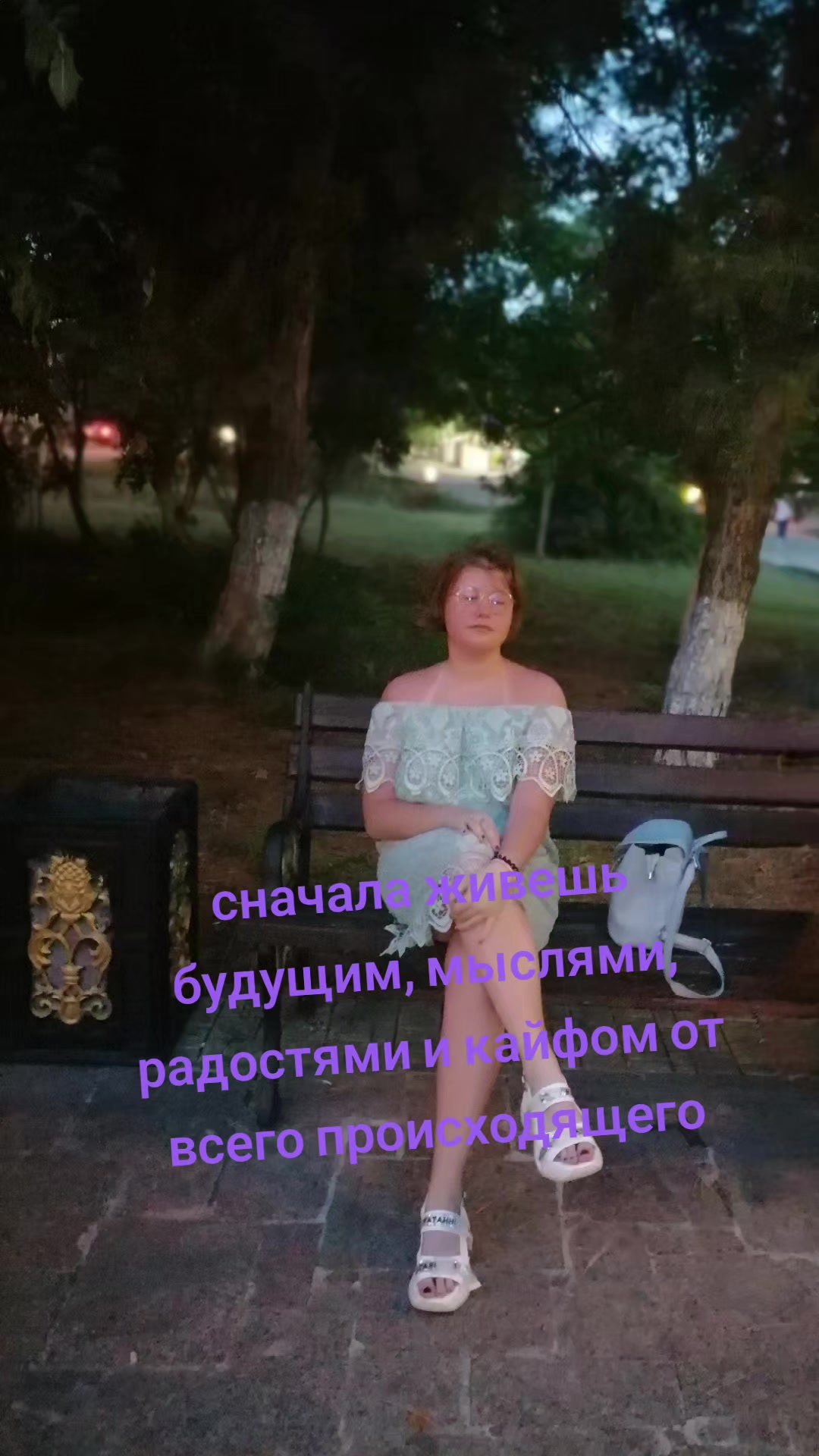 @Настя Цитрус