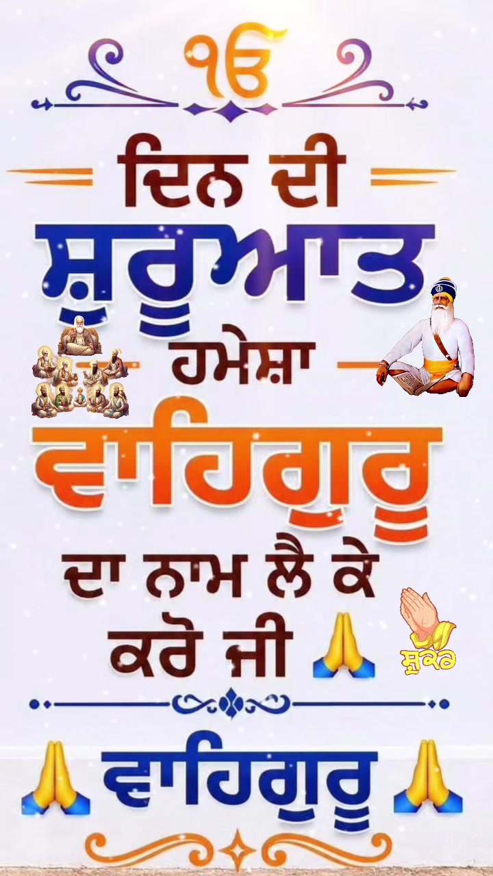 @Bhupinder Sidhu Rai