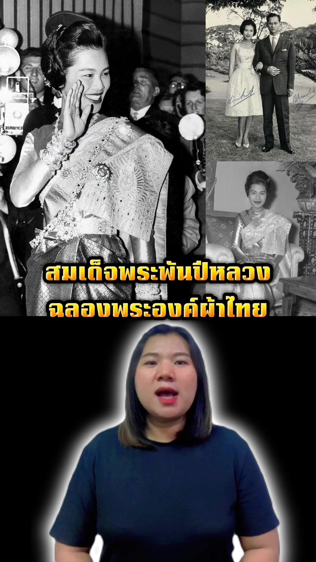@สวท.บุรีรัมย์