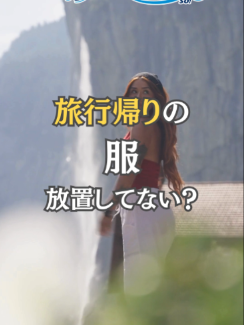 @コインランドリー爽片山坂店