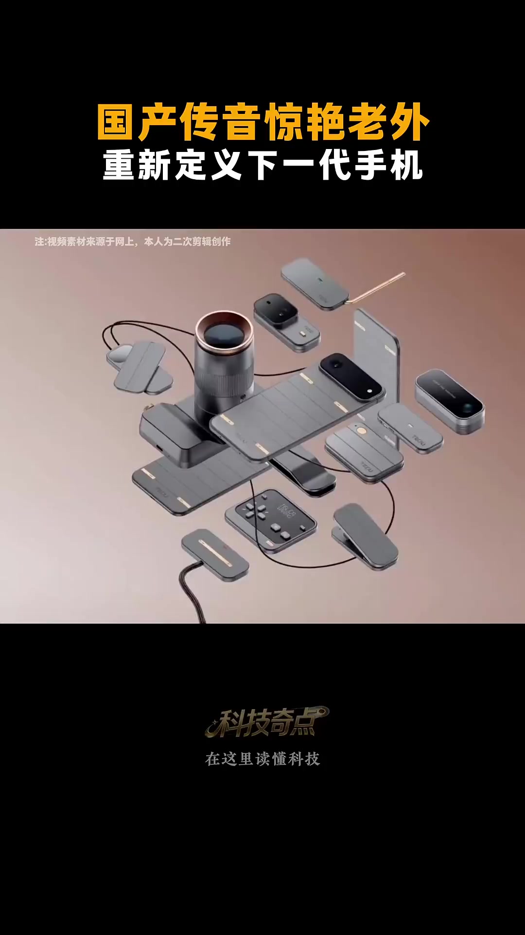 @Tony（自在）