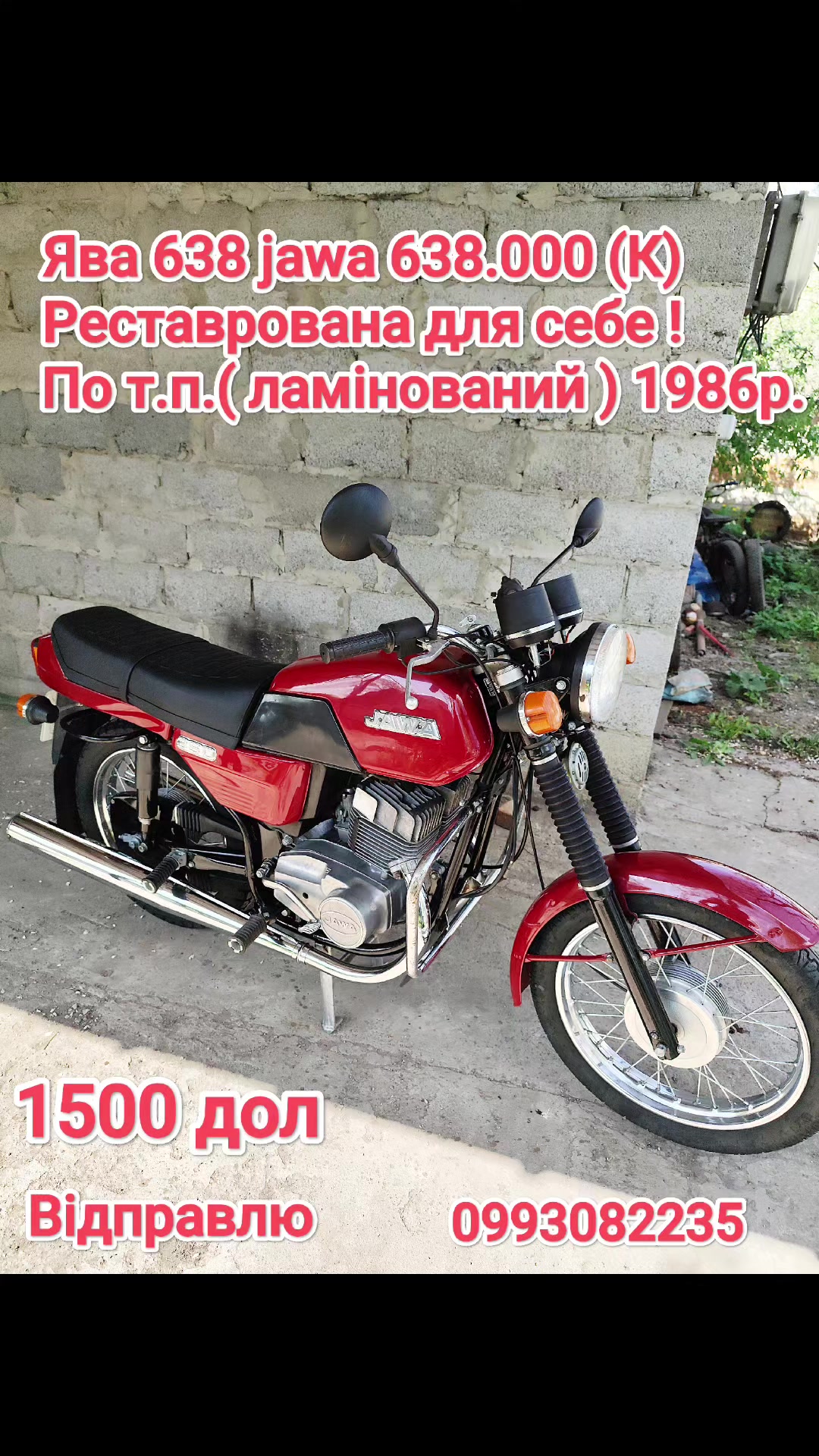 @В'ячеслав К87