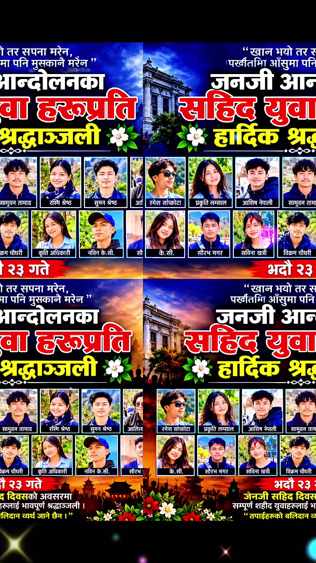 @Yadav Brand Bhuban