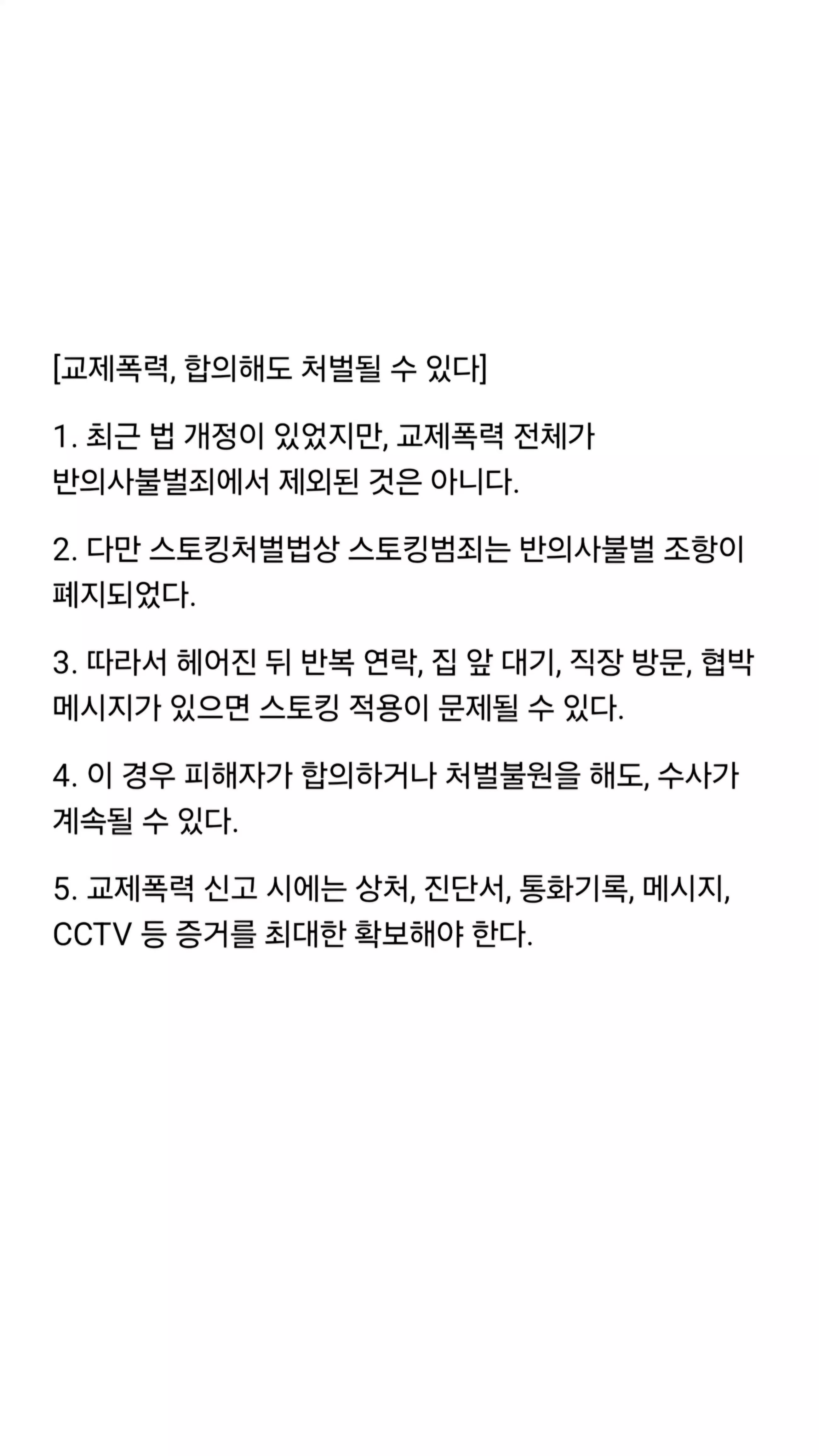 @강철우 변호사 | 경찰출신 • 형사전문