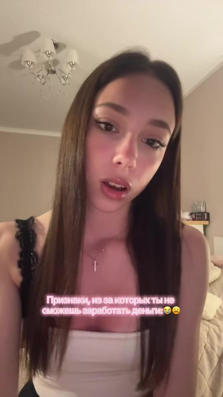 @ТГК: Niksxxxx🎀