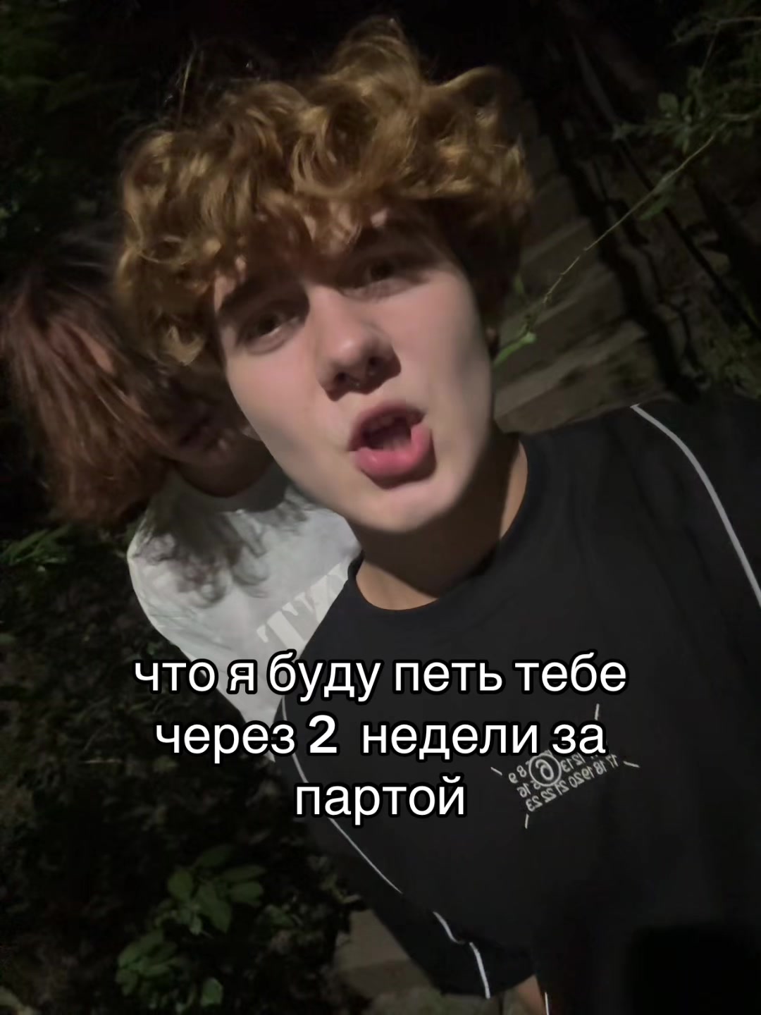 @Лёвенский