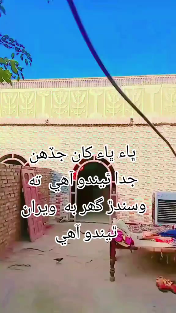 @gul Muhammad Joyo