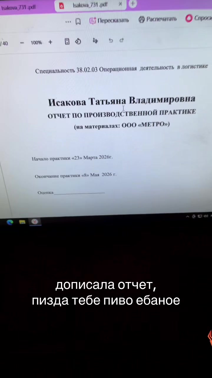 @wgttgw