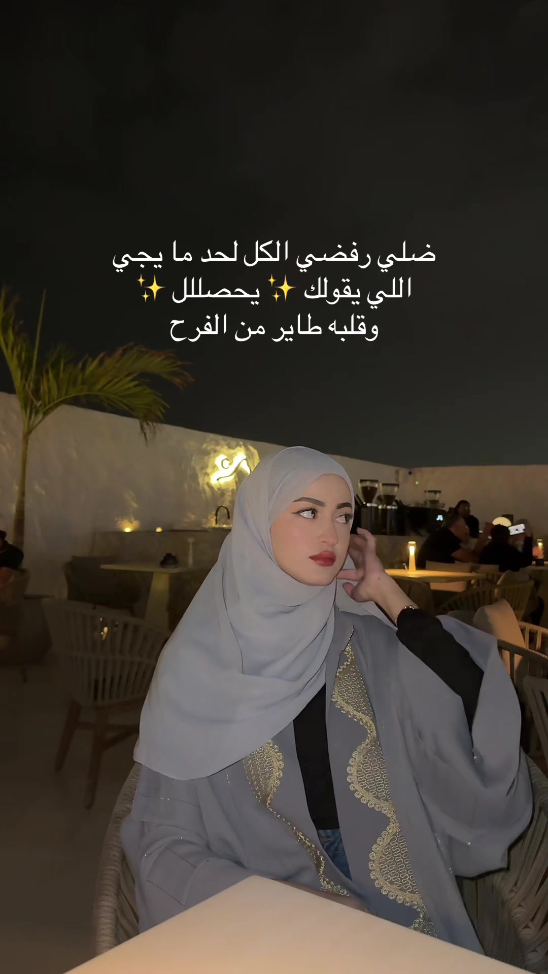 @✨알라/آلاء✨