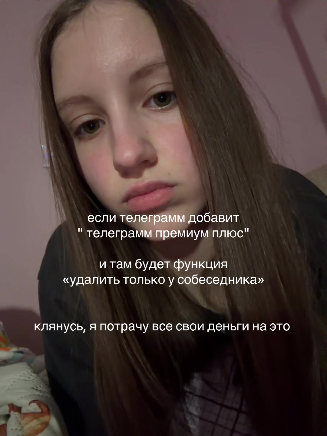 @бониф