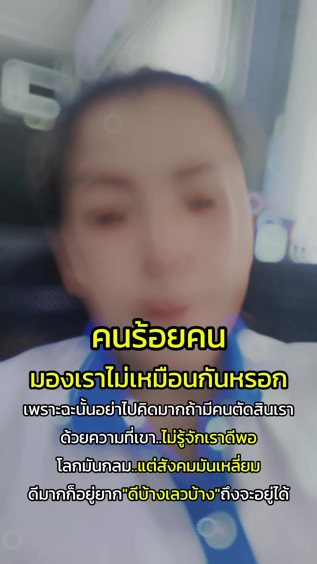 @อยู่ให้รักจากให้คิดถึง😍😍😍