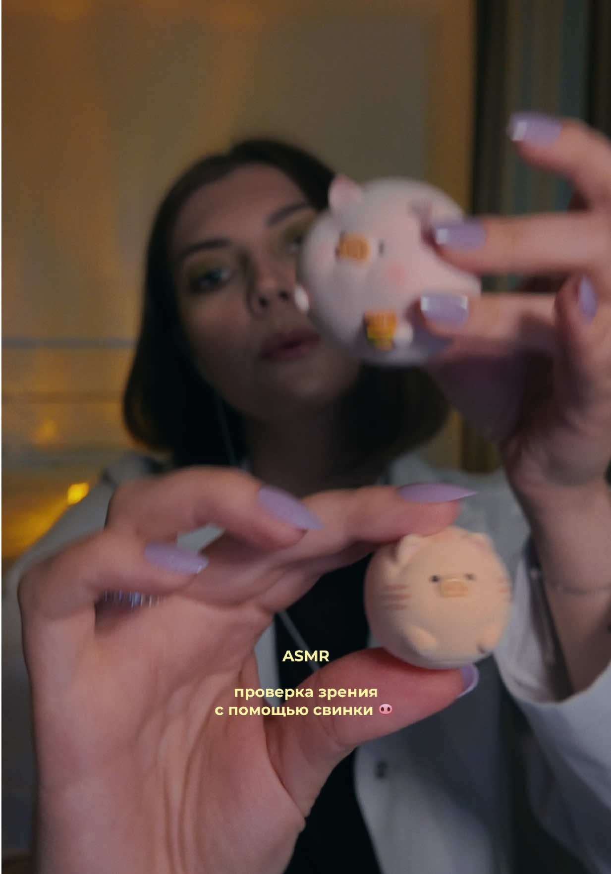 @kisuasmr