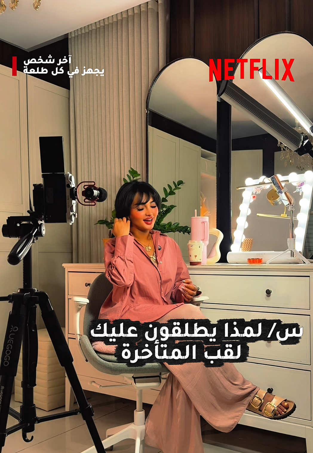 @ميوش💯