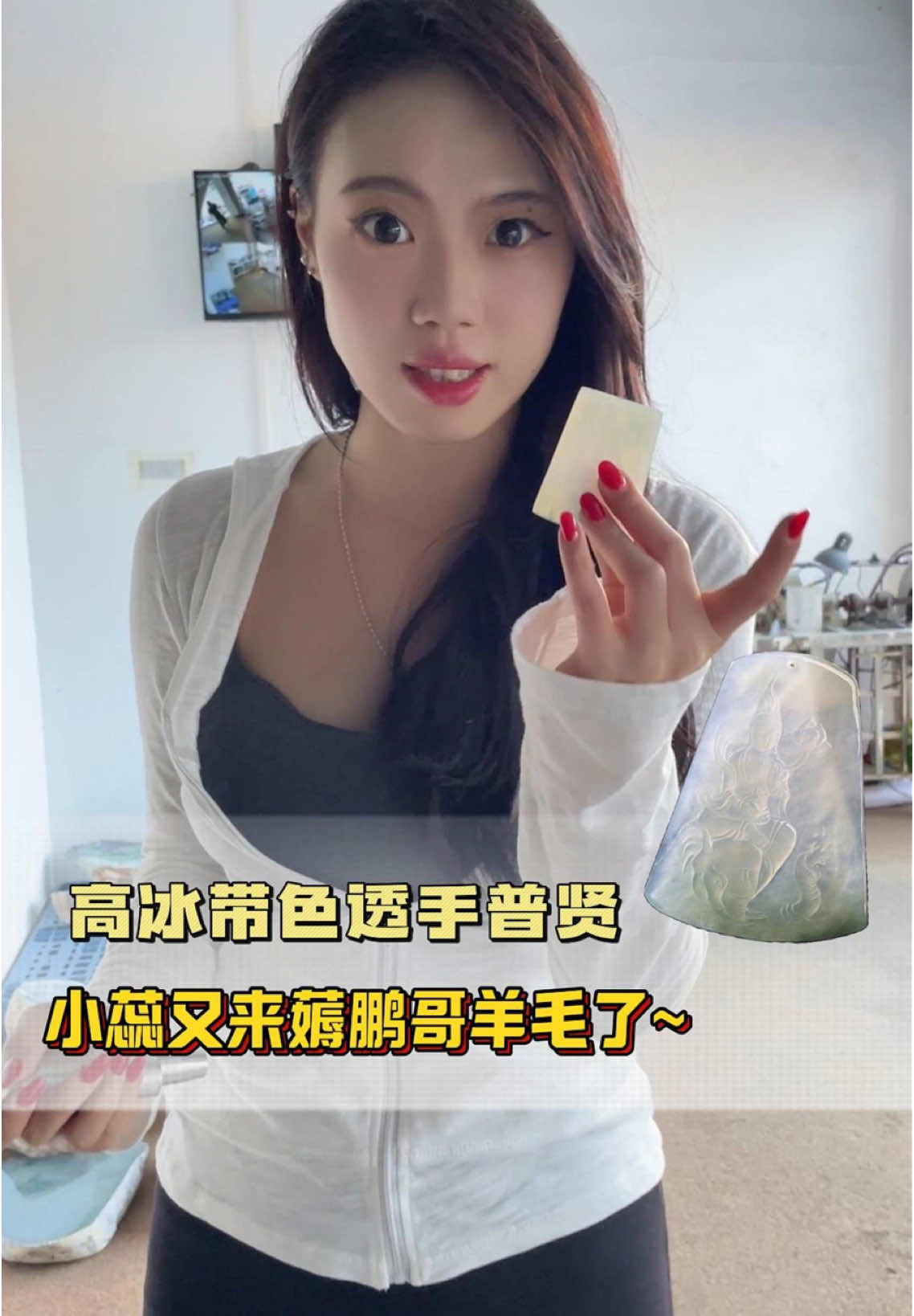 @小蕊翡翠