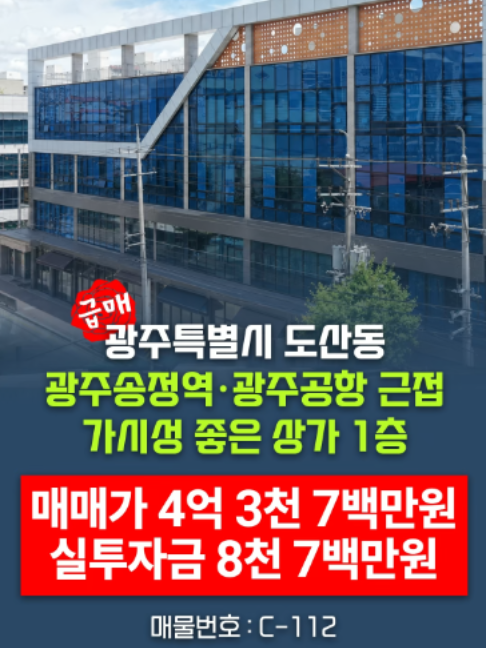 @부동산 전문가 박미란